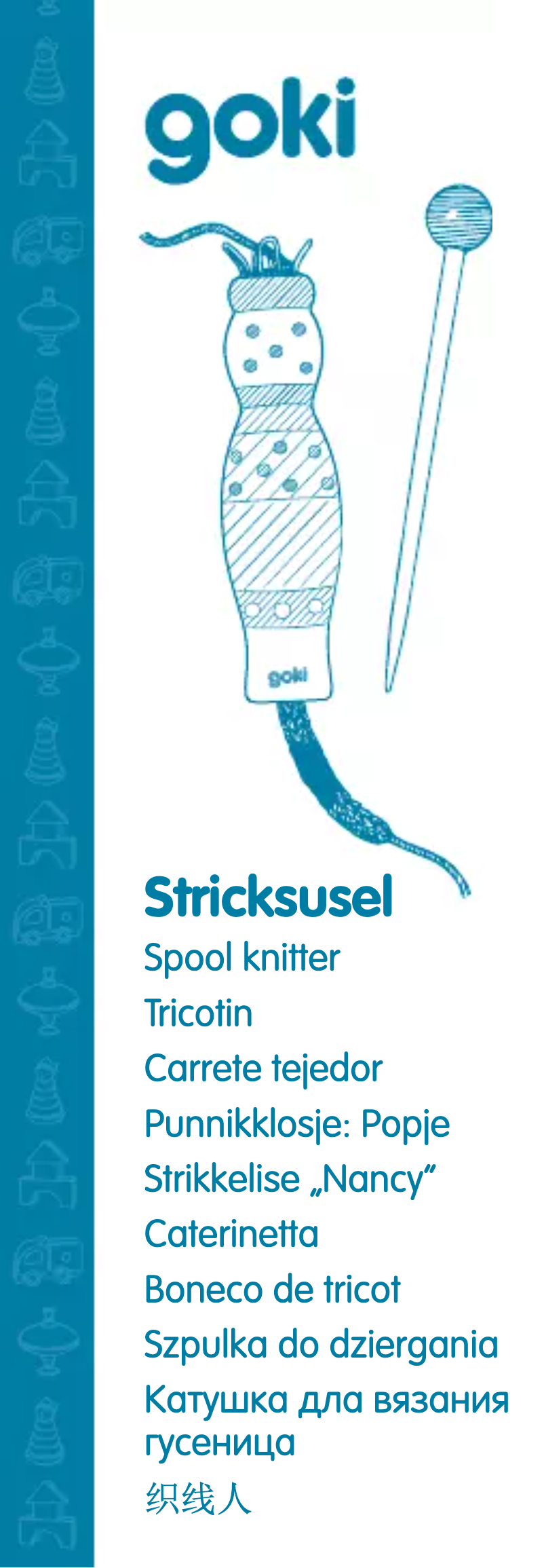 First page image of the manual for 58733