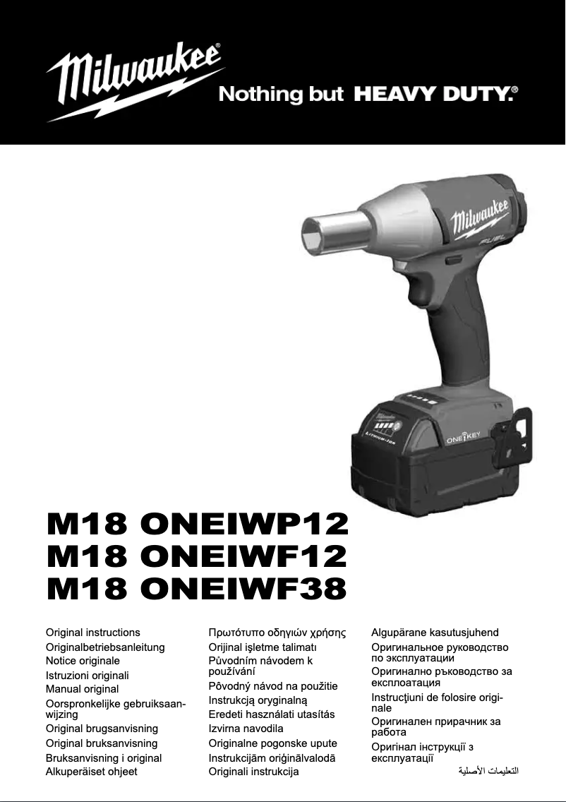 Page 1 of the manual User Manual Milwaukee M18 ONEIWF38