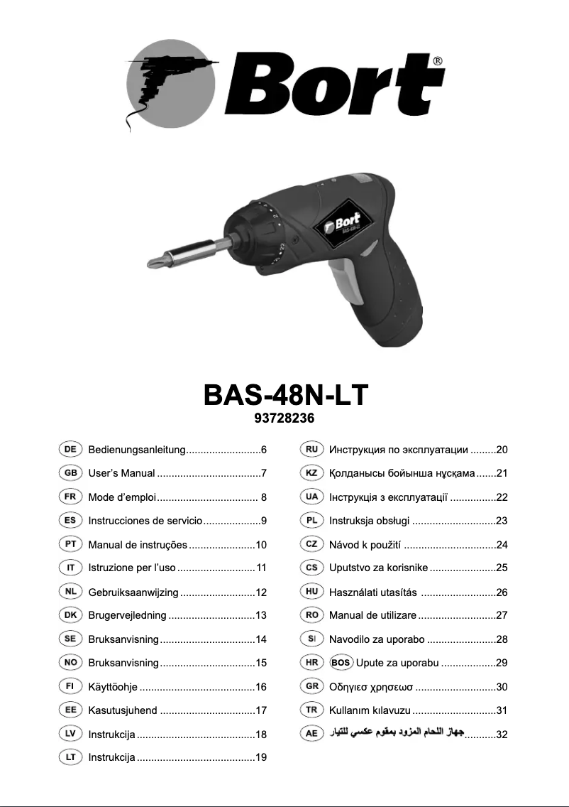First page image of the manual for BAS-48N-LT