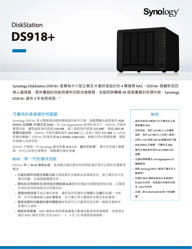 Page 1 of the manual User Manual Synology DS918+