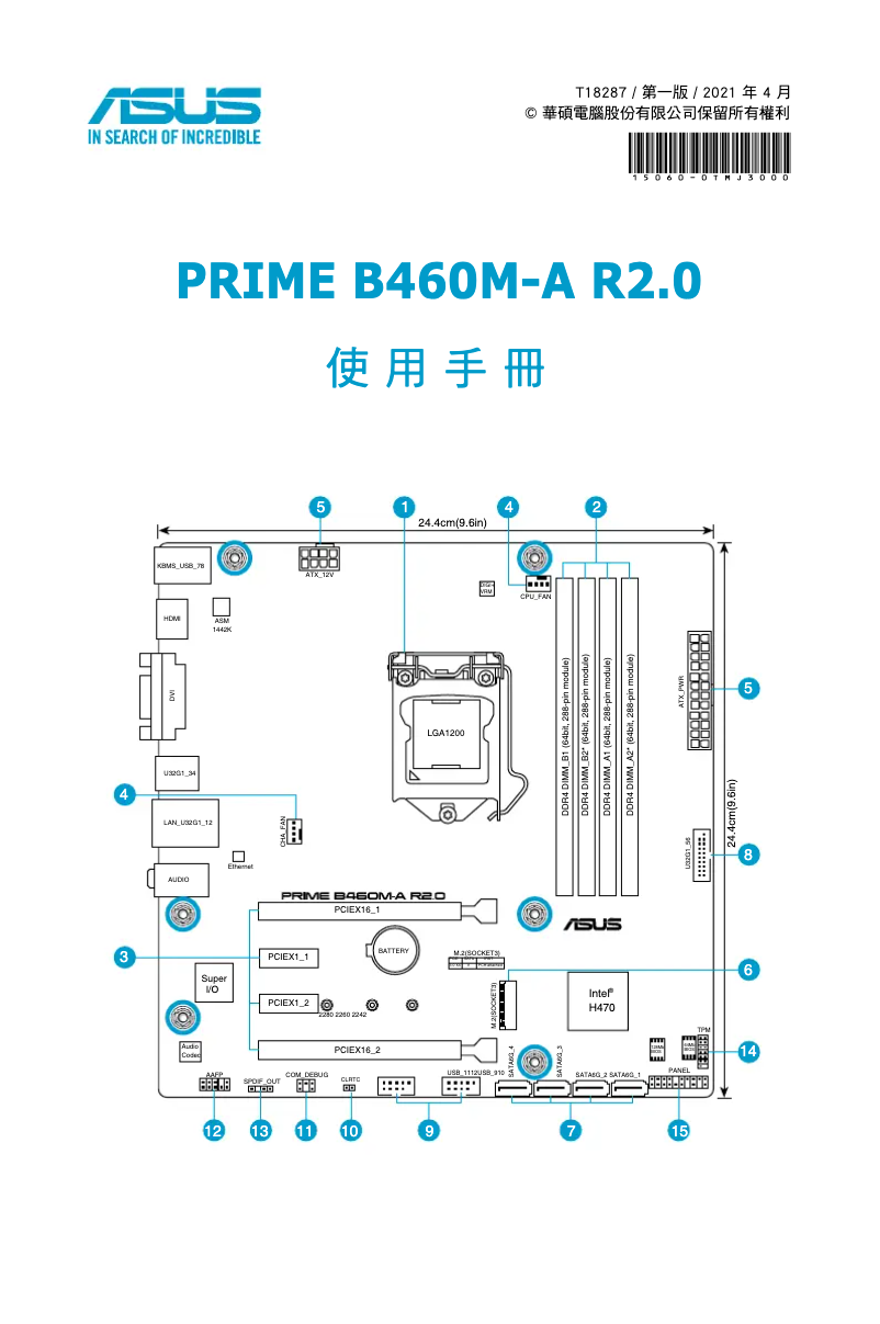 Page 1 of the manual User Manual Asus PRIME B460M-A R2.0