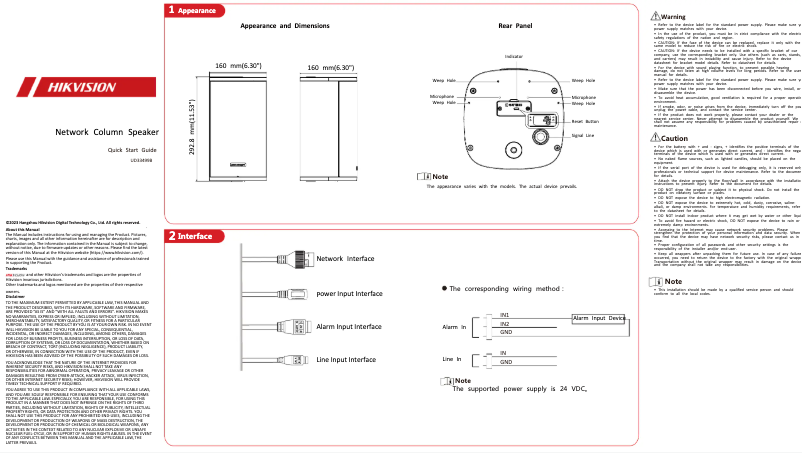 First page image of the manual for DS-QAZ1430G1