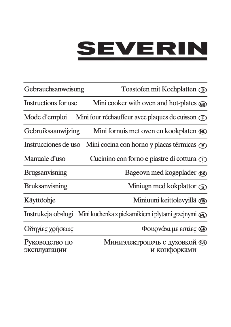 First page image of the manual for KH 2043