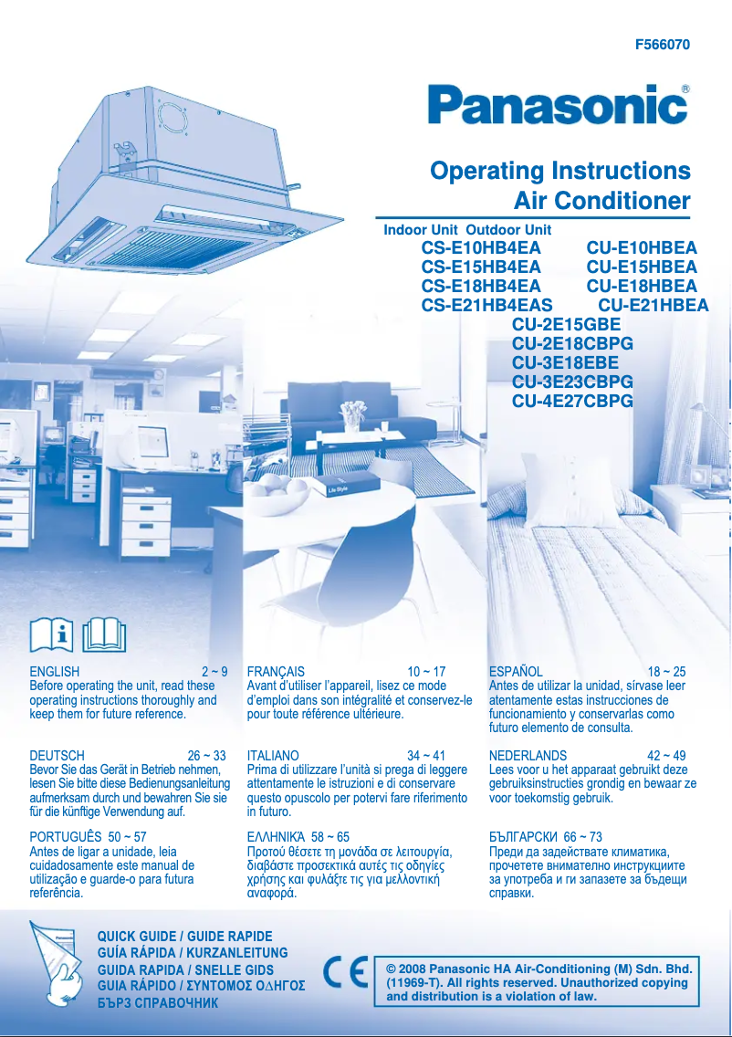 First page image of the manual for CS-E10HB4EA