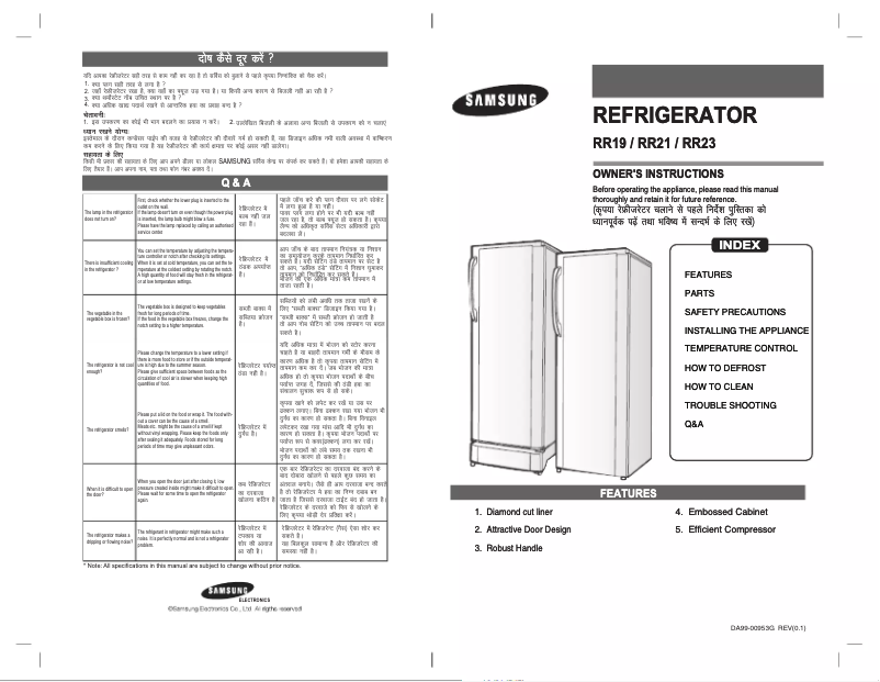 Page 1 of the manual User Manual Samsung RA19ABTR1