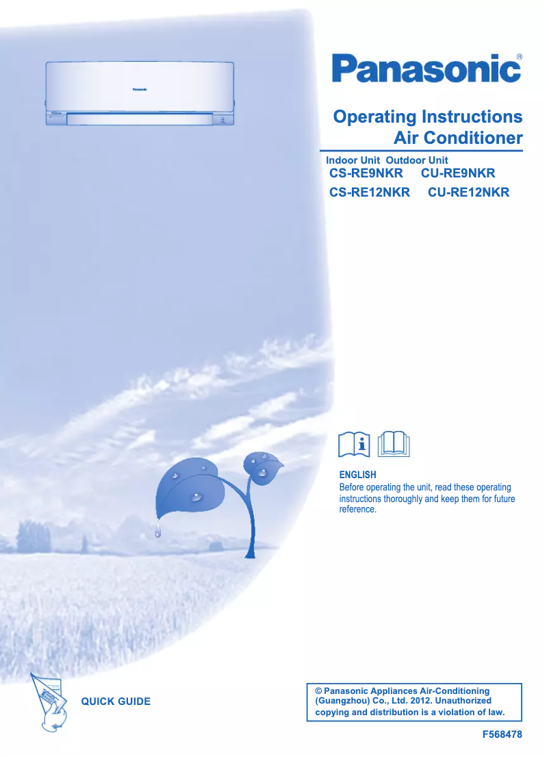 First page image of the manual for CU-RE12NKR