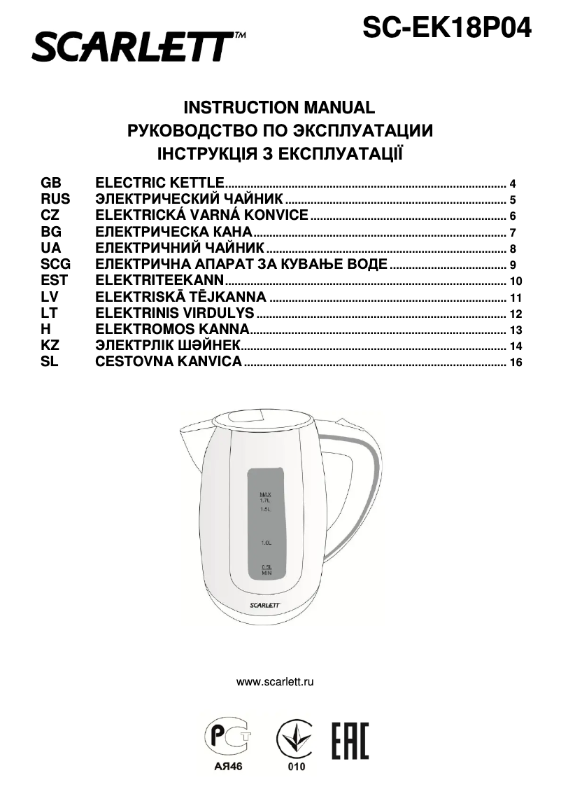 Page 1 de la notice Manuel utilisateur Scarlett SC-EK18P04