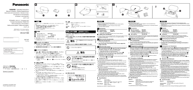 First page image of the manual for VW-ACT380