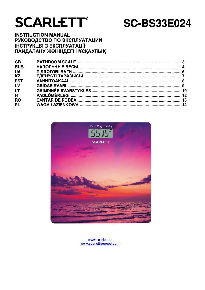 First page image of the manual for SC-BS33E024