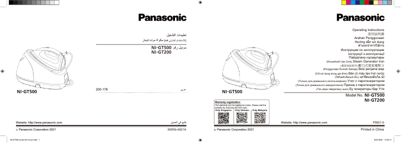 First page image of the manual for NI-GT500