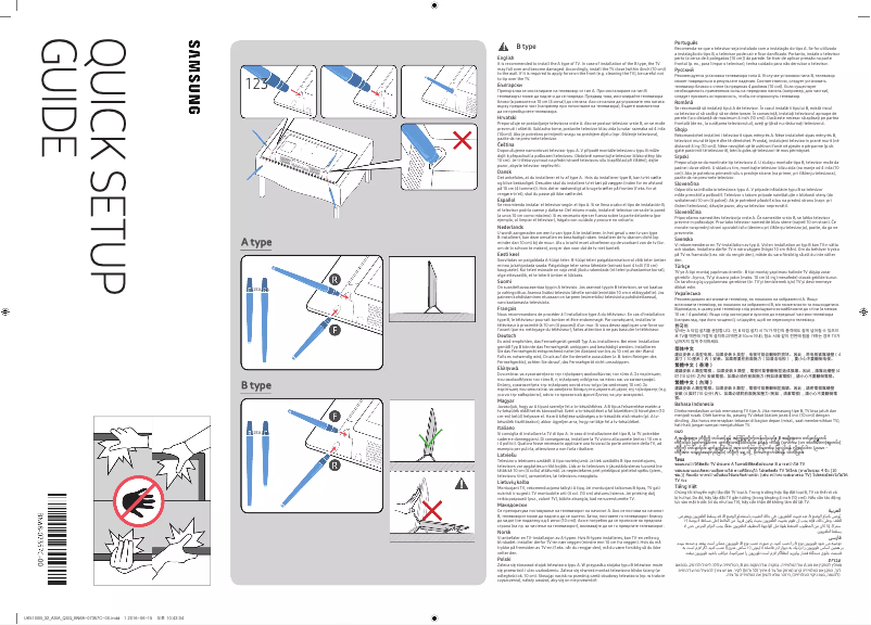 First page image of the manual for UA43K5100AK