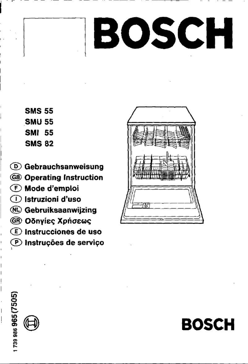 First page image of the manual for SMS5520