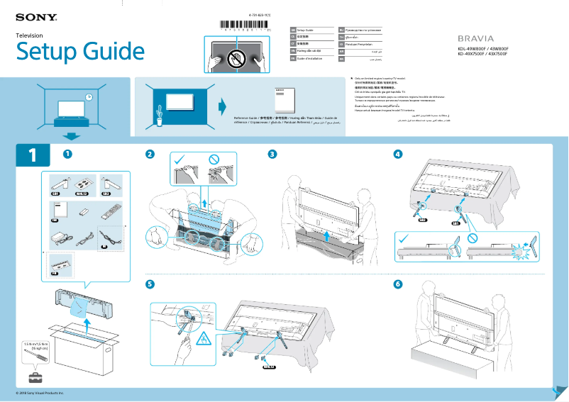 Page 1 of the manual Installation Guide Sony Bravia KD-43X7500F