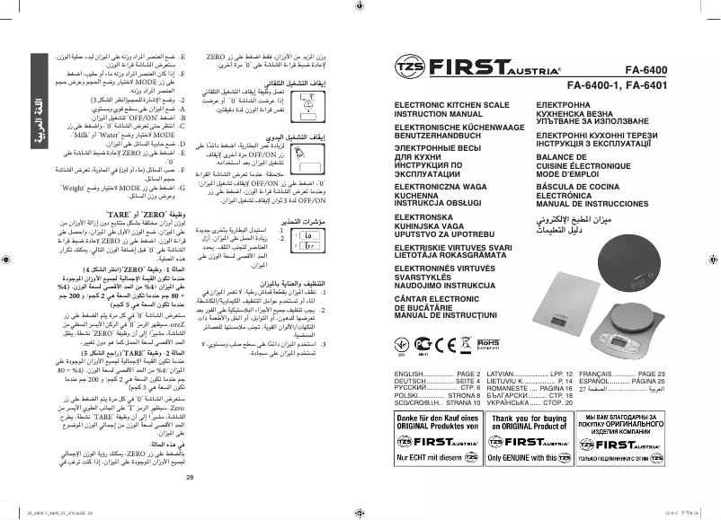 Page 1 of the manual User Manual First Austria FA-6400
