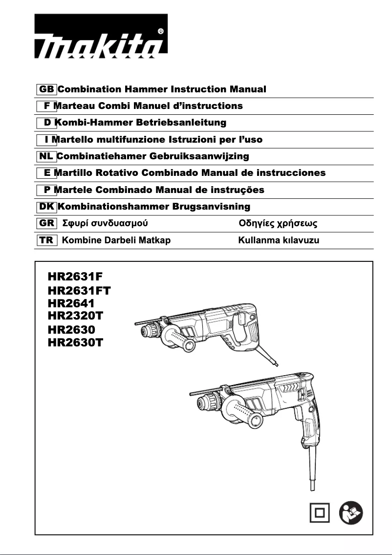 First page image of the manual for HR2631FT13