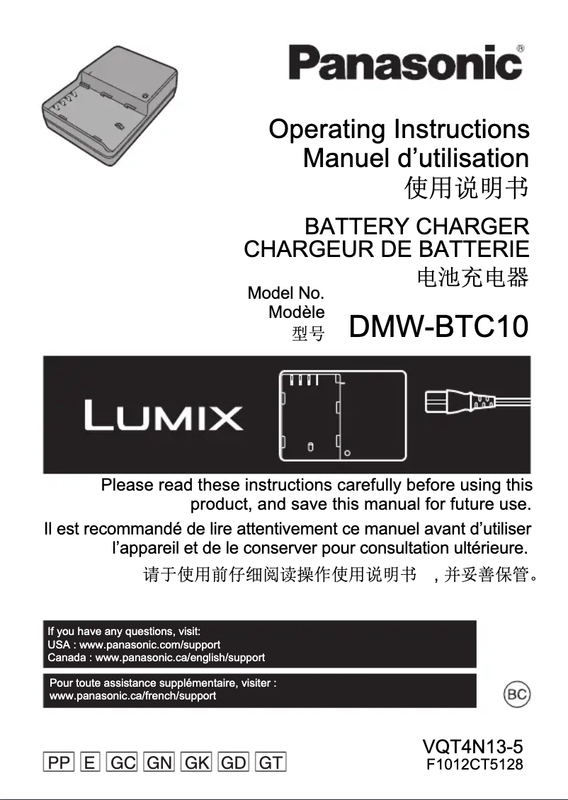 Page 1 of the manual User Manual Panasonic DMW-BTC10