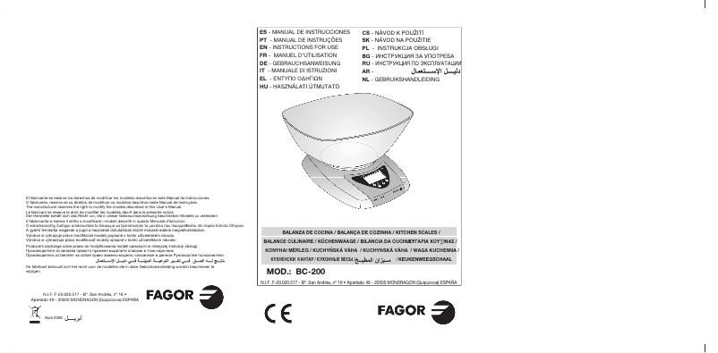 First page image of the manual for BC-200