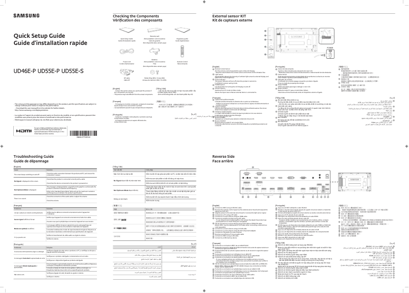 First page image of the manual for UD55E-S