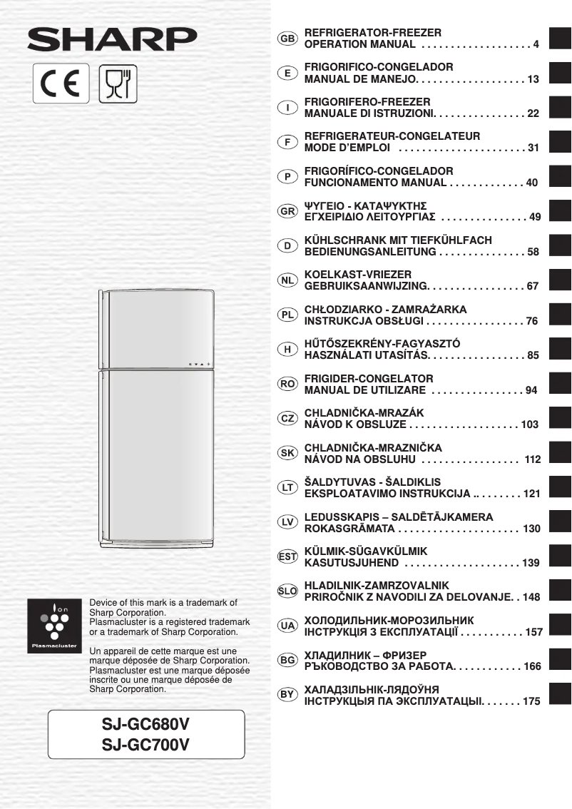Page 1 of the manual User Manual Sharp SJ-GC680VSL
