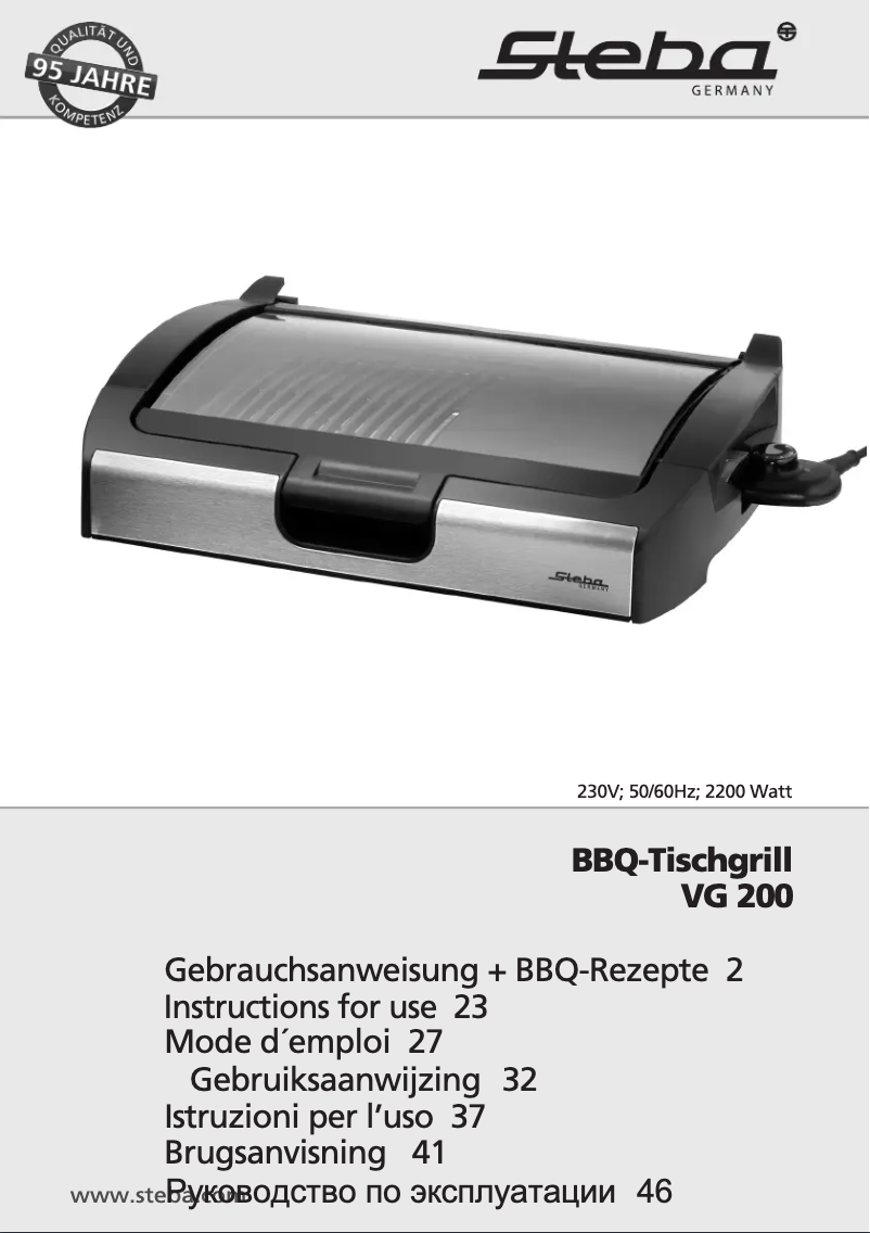 First page image of the manual for VG 200