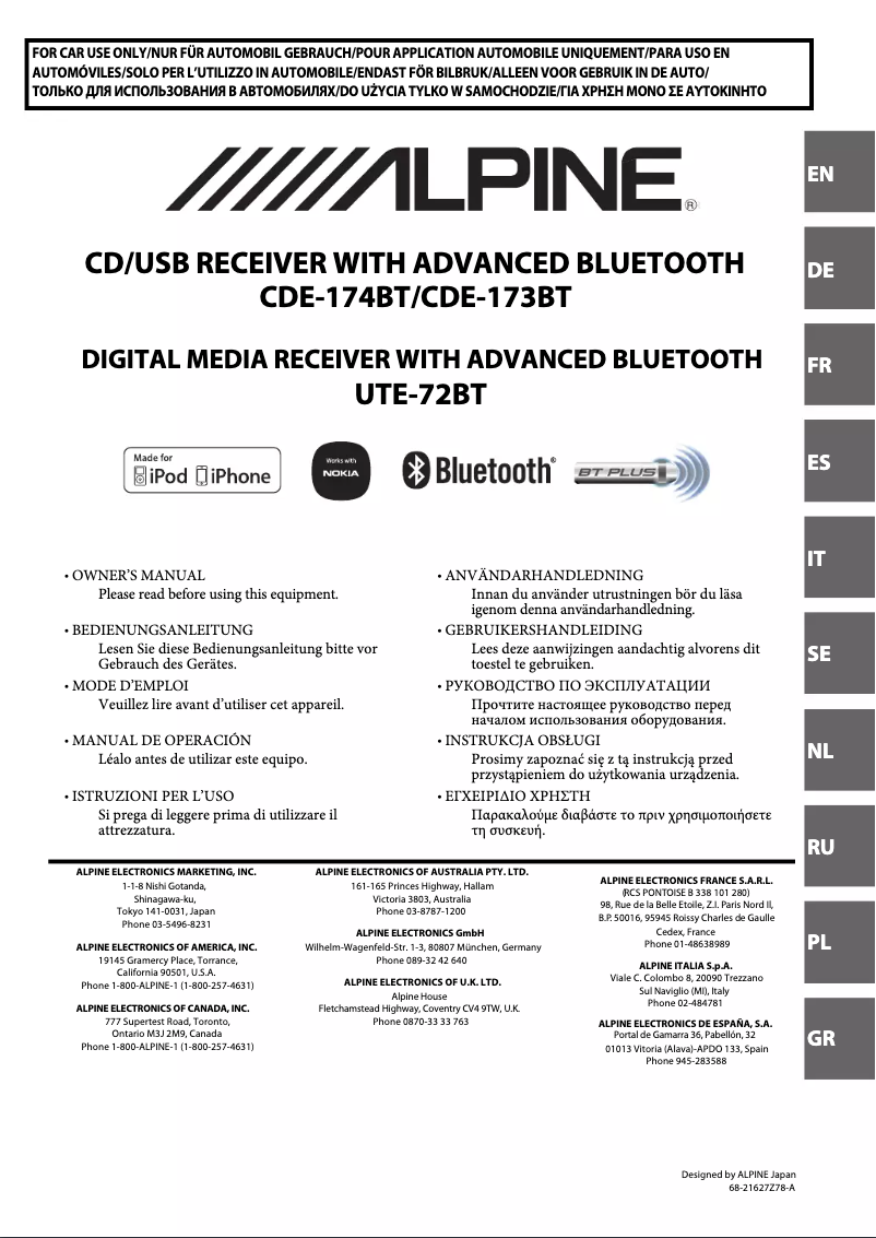 First page image of the manual for UTE-72BT