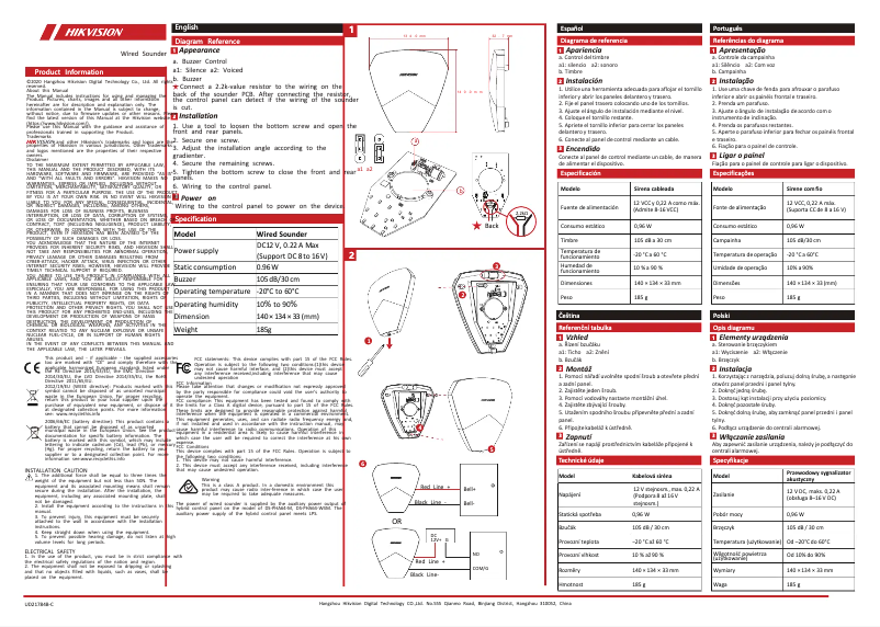 First page image of the manual for DS-PS1-R
