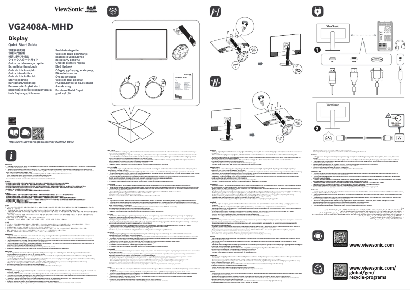 Page 1 de la notice Guide de démarrage rapide Viewsonic VG2408A-MHD