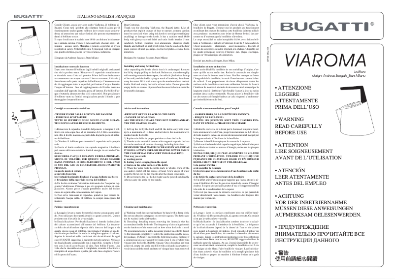 First page image of the manual for ViaRoma