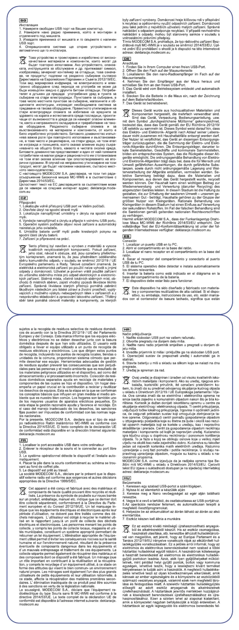 First page image of the manual for MC-WM6