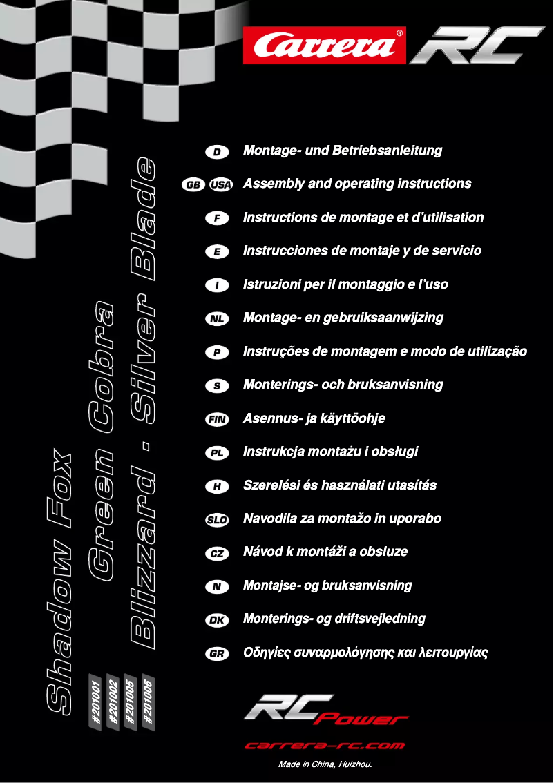 First page image of the manual for Shadow Fox