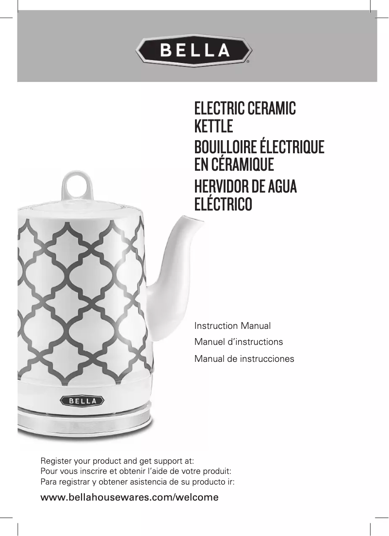 First page image of the manual for 14152