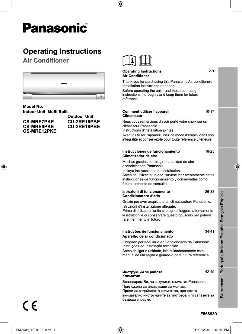 Page 1 of the manual User Manual Panasonic CU-2RE15PBE