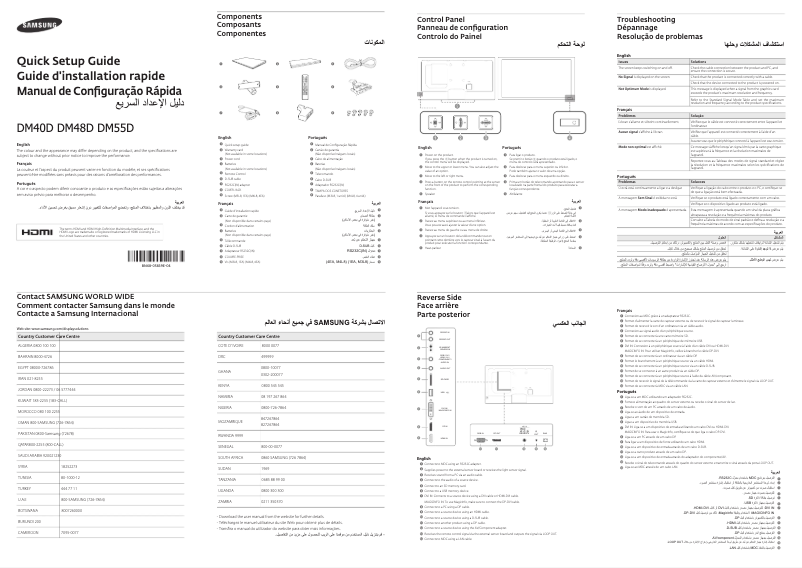 First page image of the manual for DM55D