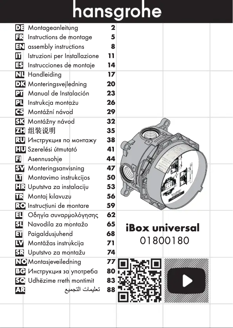 Image de la première page du manuel de l'appareil Metris