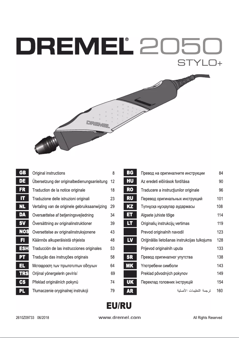 First page image of the manual for 2050 Stylo+