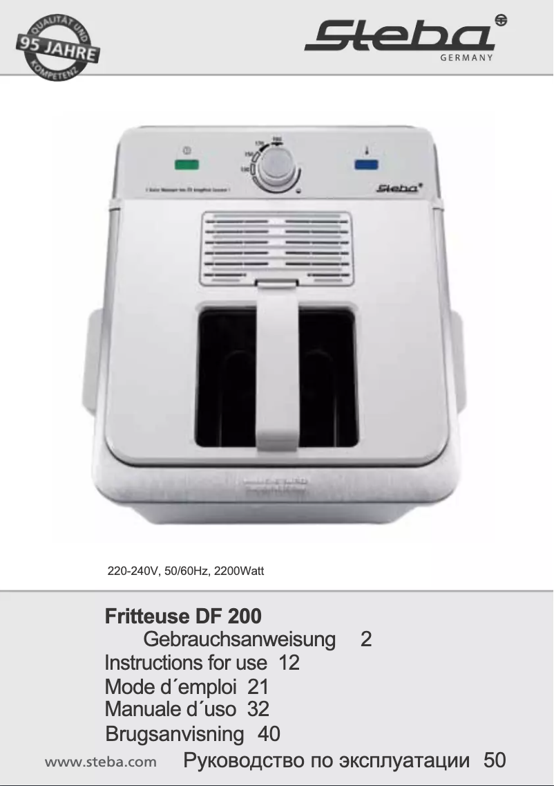 First page image of the manual for DF 200