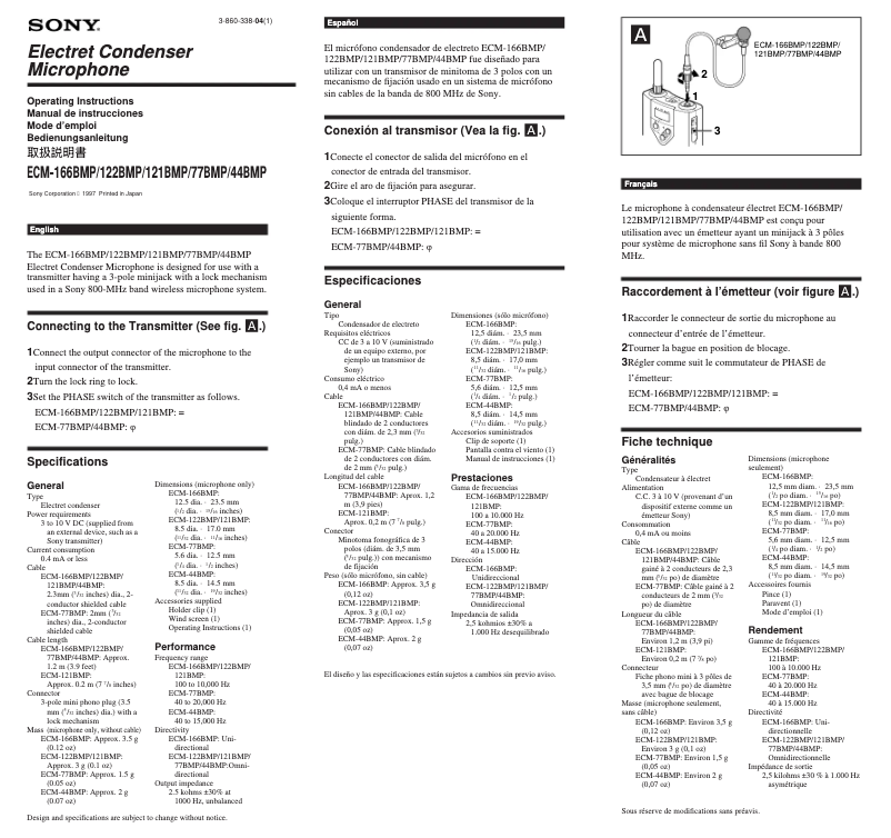 First page image of the manual for ECM-166BMP