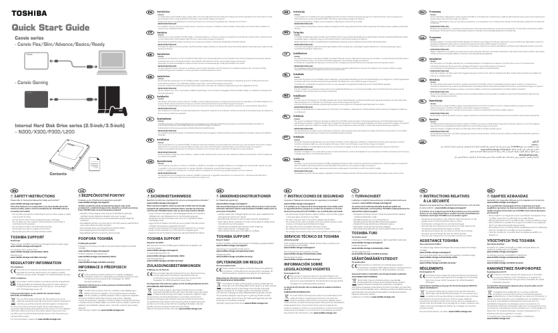 Image de la première page du manuel de l'appareil P300