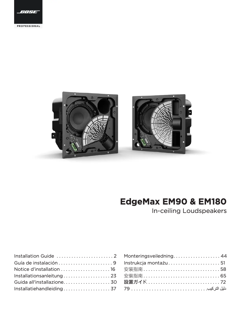 Page 1 of the manual Installation Guide Bose EdgeMax EM180