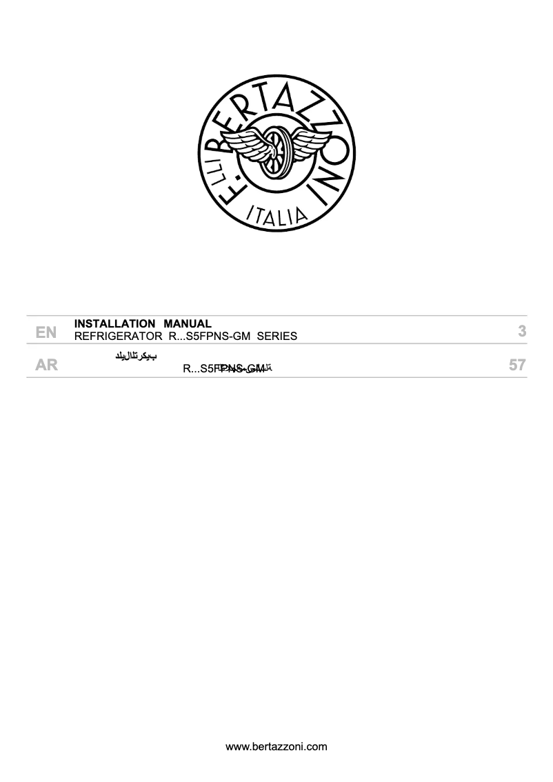 First page image of the manual for RBM90S5FPNS