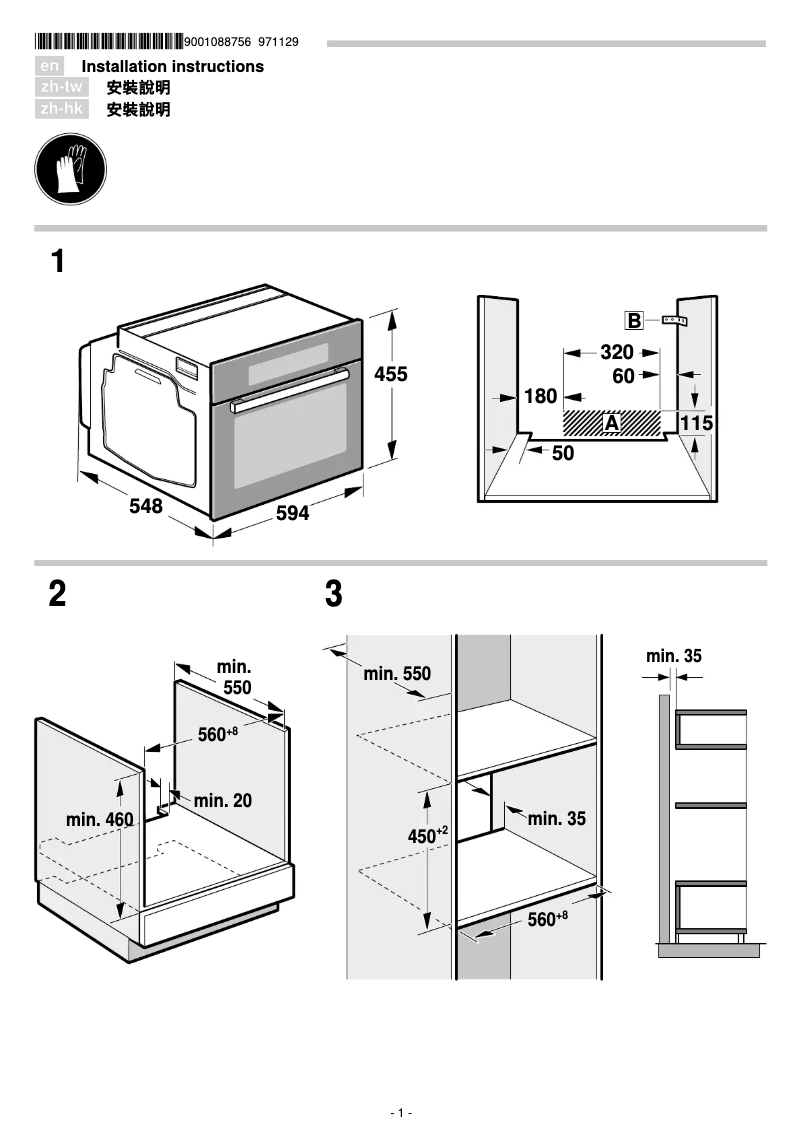 First page image of the manual for CSG636BS1