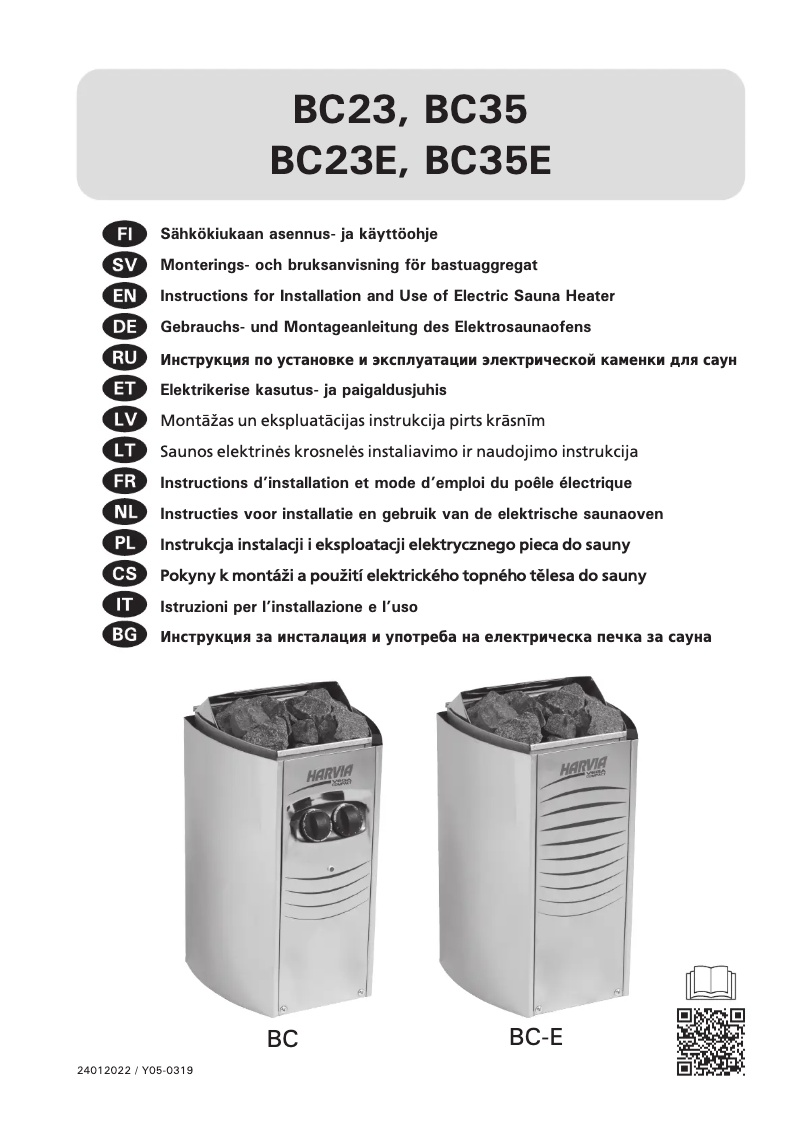 Page 1 of the manual User Manual Harvia Vega BC23E HCBE230400S