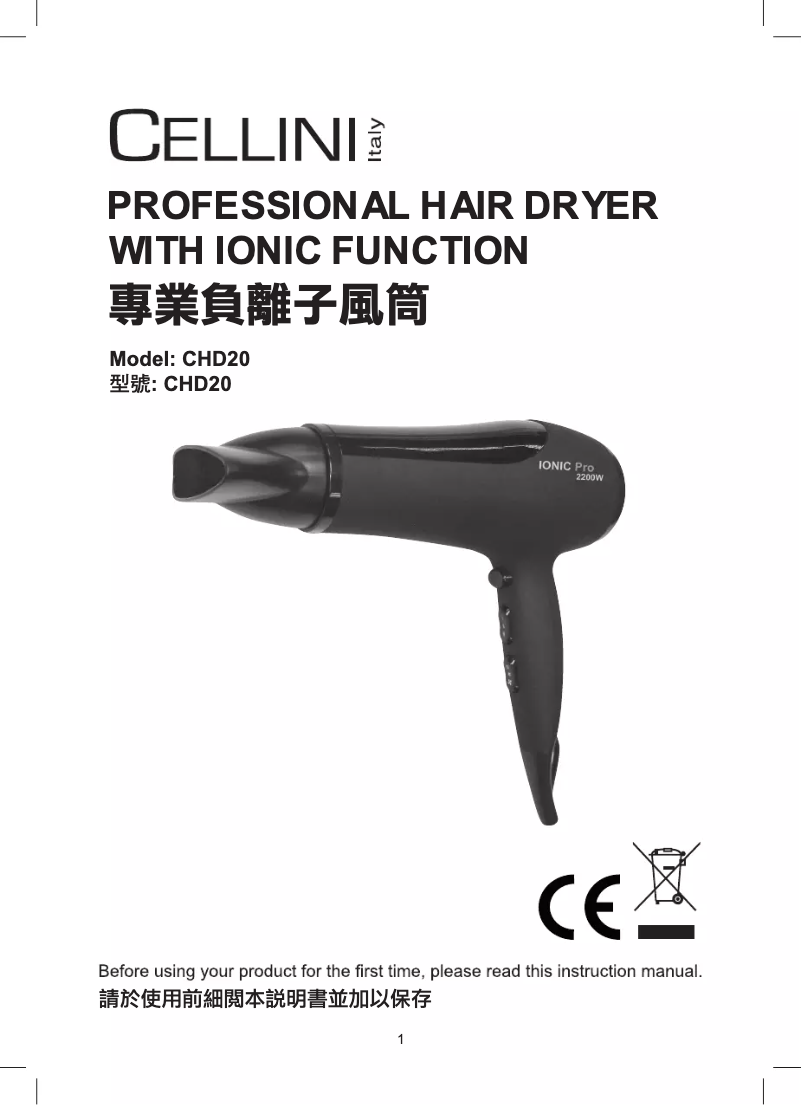 Page 1 of the manual User Manual Cellini CHD20