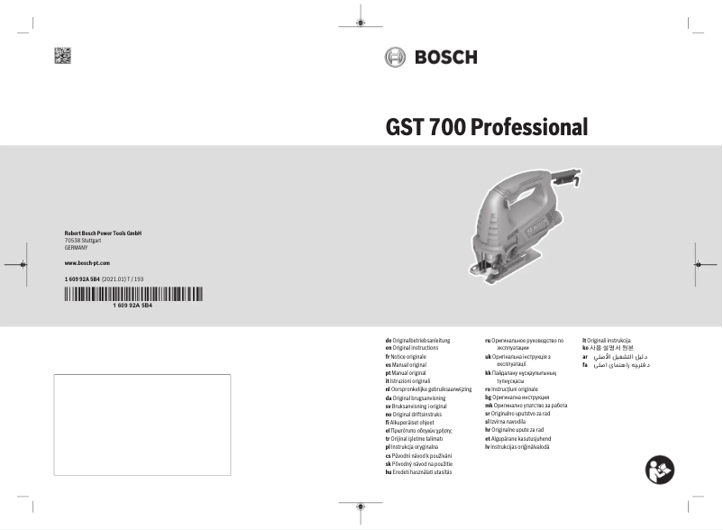 First page image of the manual for GST 700 500W Professional