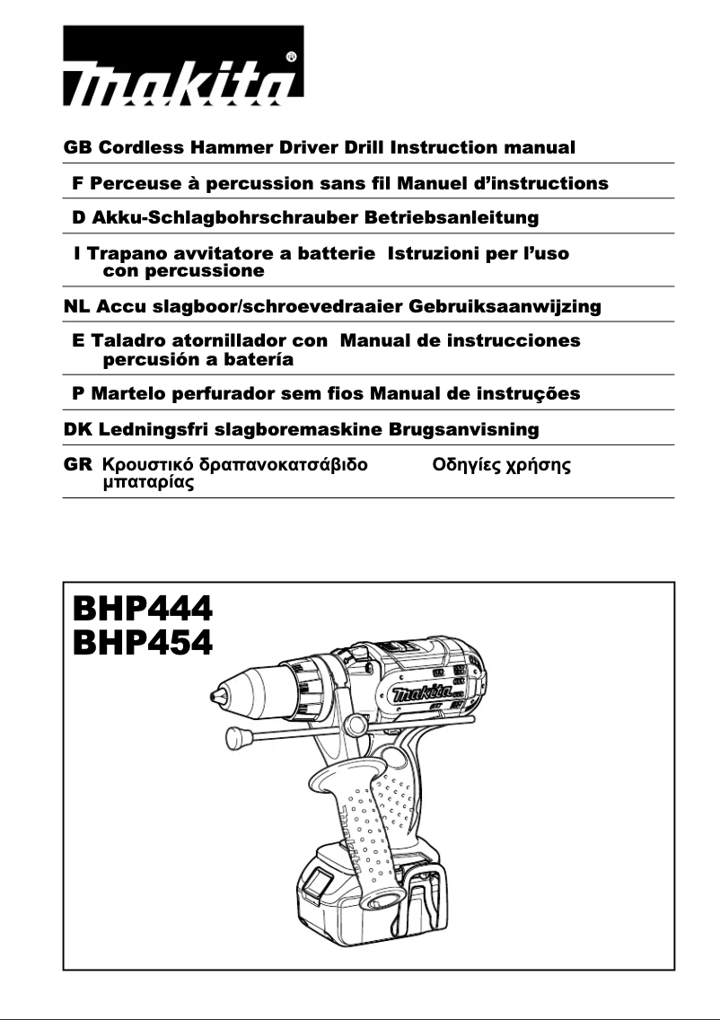First page image of the manual for BHP444