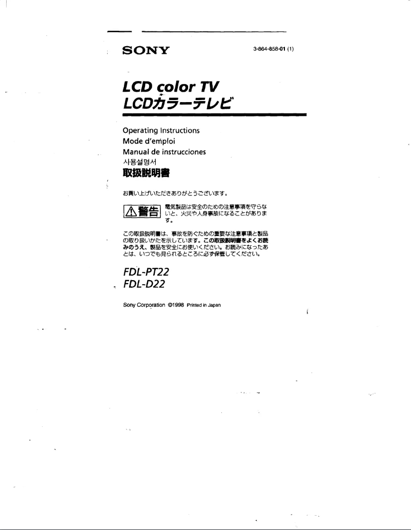 Page 1 of the manual User Manual Sony FDL-PT22