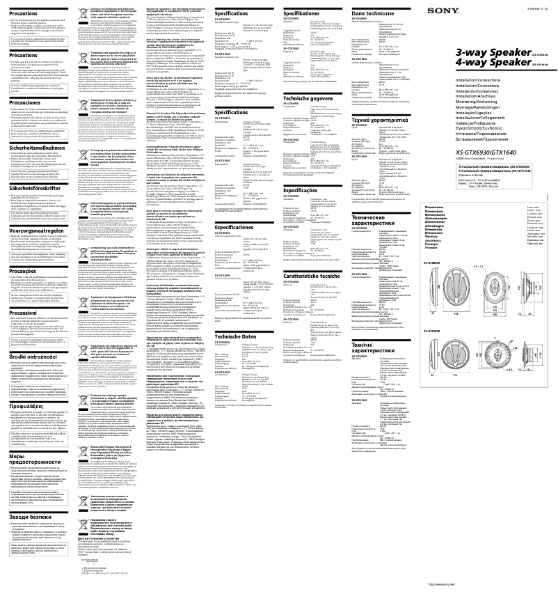 Page 1 of the manual User Manual Sony XS-GTX1640
