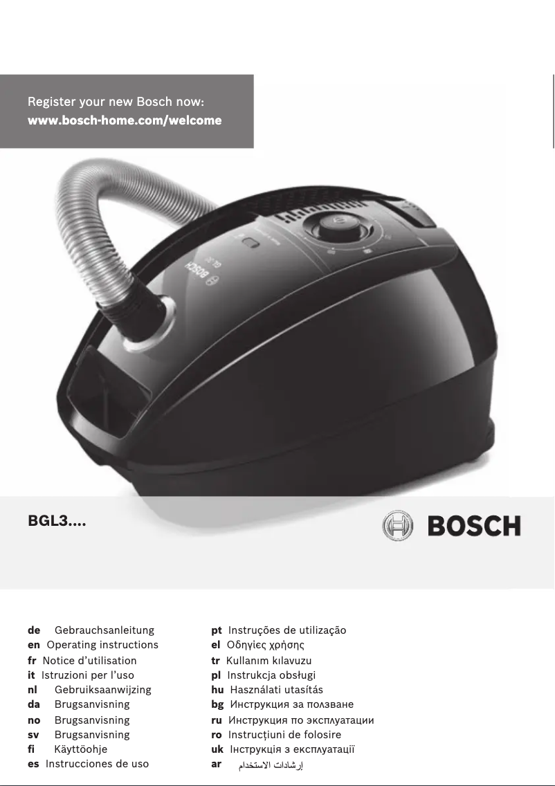 First page image of the manual for BGL32021