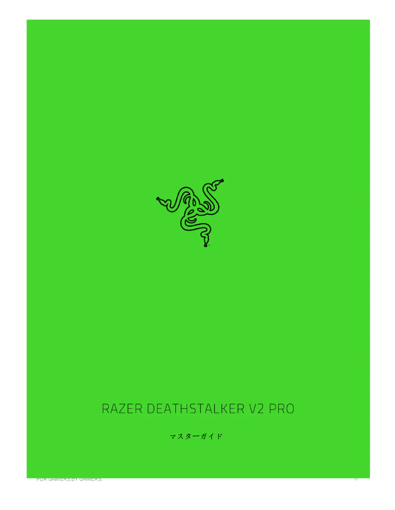 First page image of the manual for DeathStalker V2 Pro