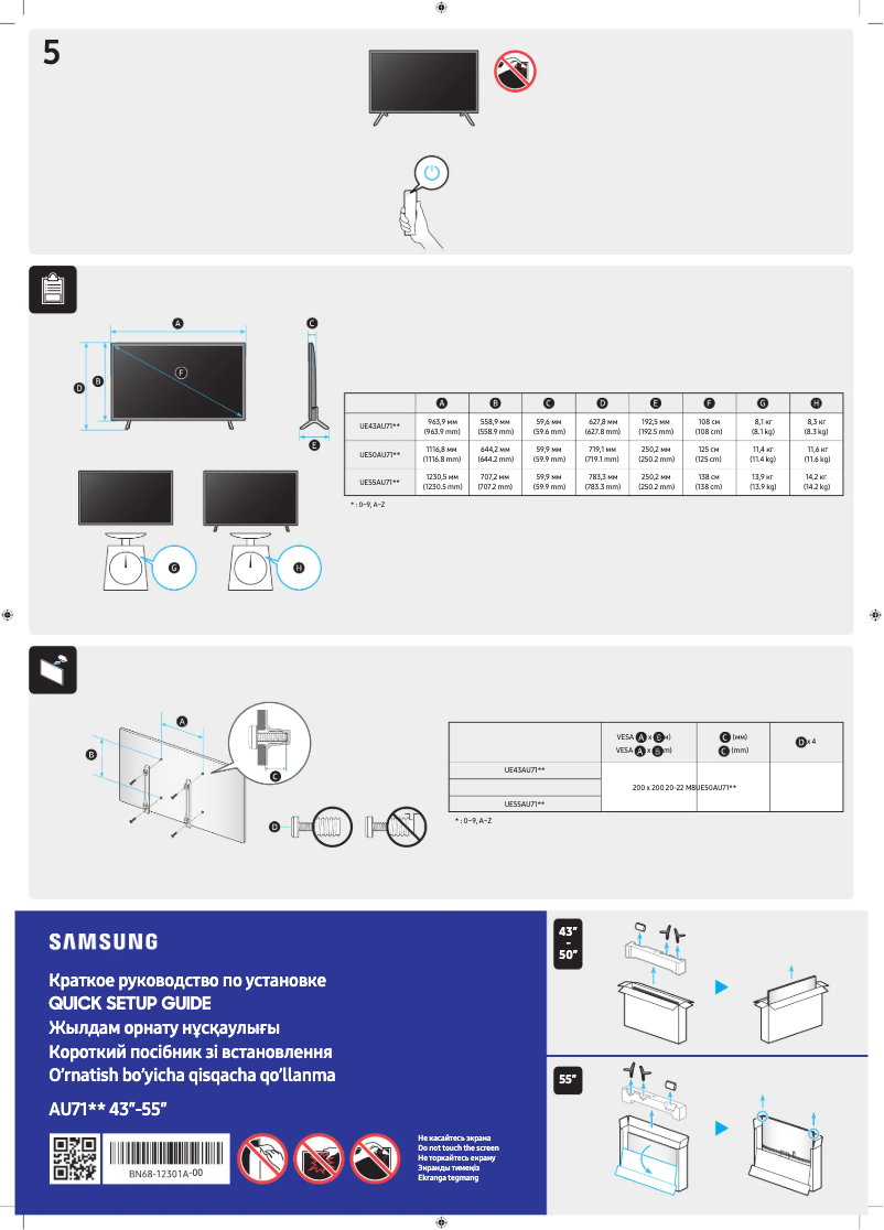 First page image of the manual for UE50AU7140U